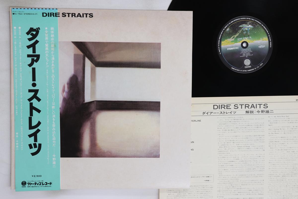 

LP Record DIRE STRAITS - Dire Straits RJ7541 VERTIGO 1978 Japan Obi Rock Used