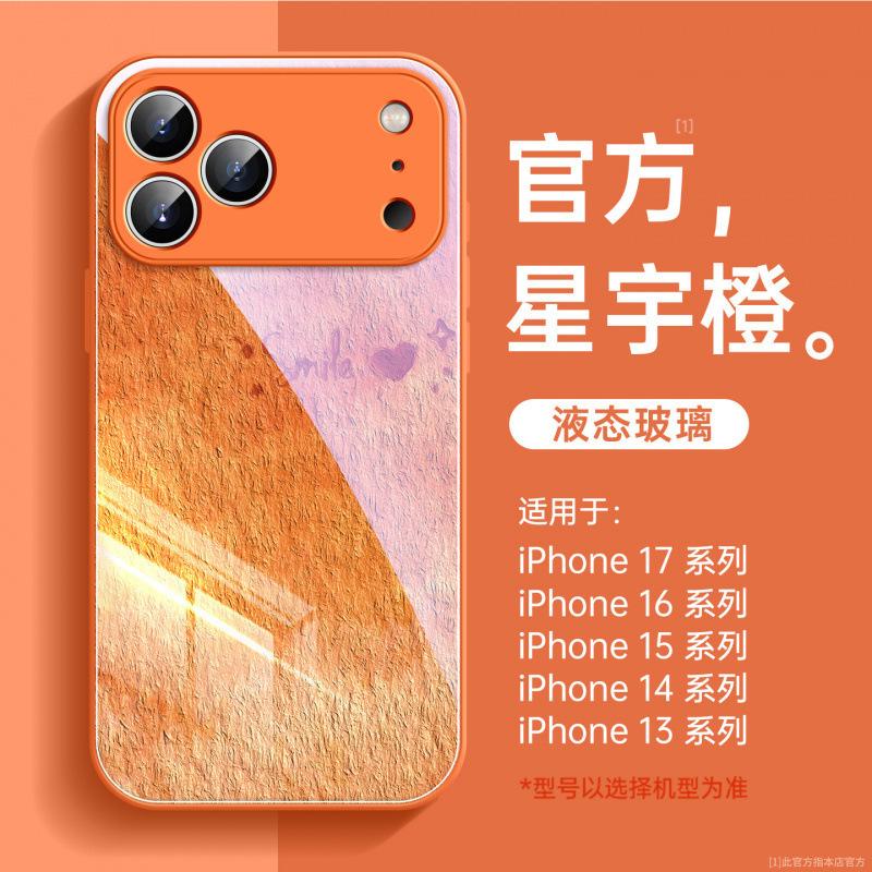Applicable to Apple 17promax mobile phone case, new iPhone14 protective case 16plus series 15plus magnetic attraction
