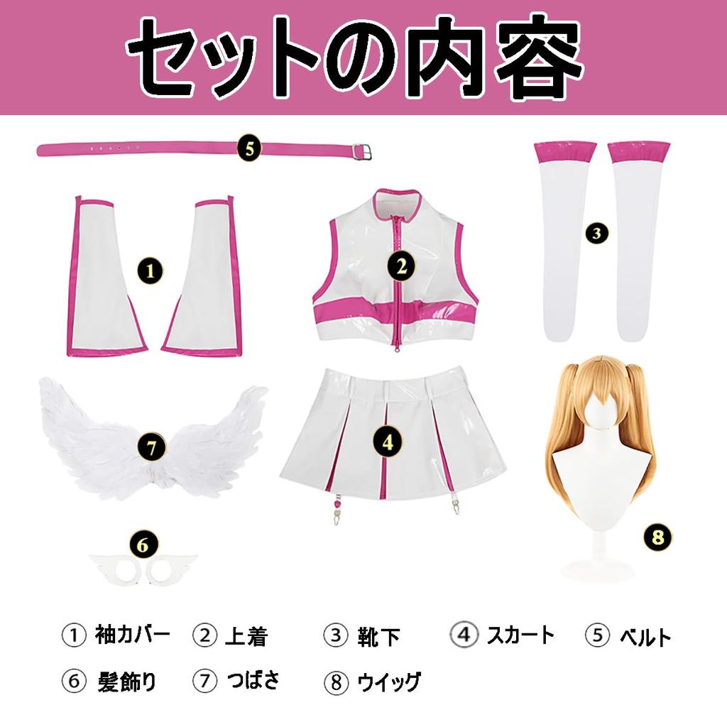 Amano Lilisa Tachibana Mikarin Cosplay Costume with Hair and Perfect for Everyday Stage or As a Seduction Includes and Perfect for Christmas and