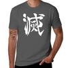 Destroy Tshirt Simple Trendy Casual Tshirt