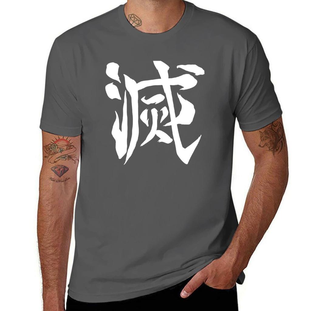 Destroy Tshirt Simple Trendy Casual Tshirt