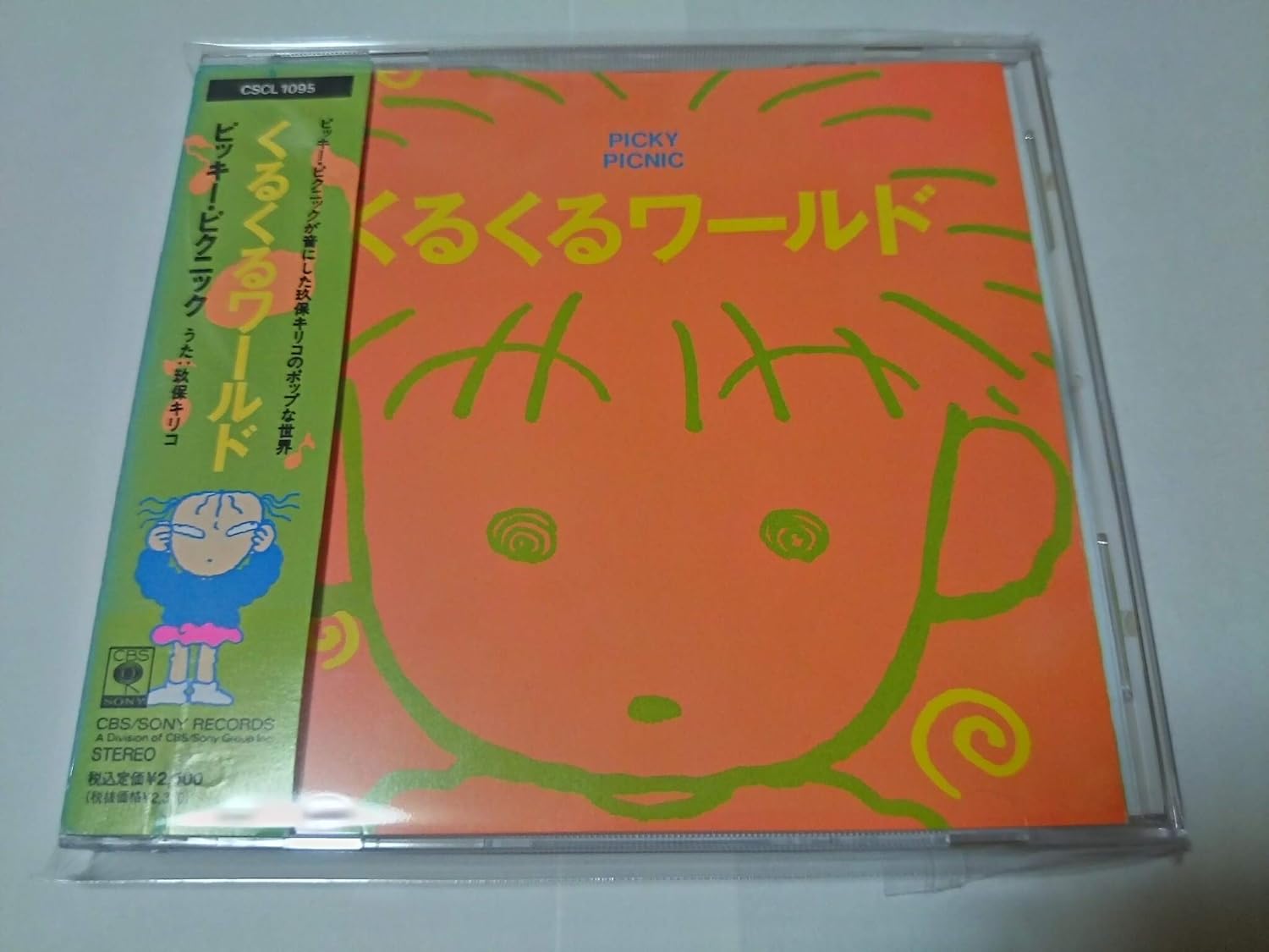 

CD PICKY PICNIC - Spinning World CSCL1095 Japan ObiMusic Others Used