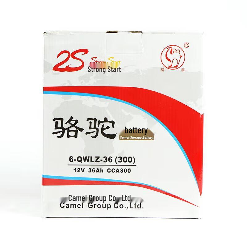 CAMEL 12V 36AH Lead-Acid Maintenance-Free Battery