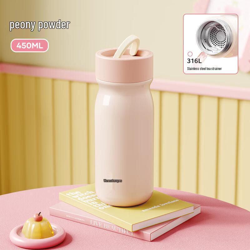 Wushengwu Starry Sky 316L Portable Insulated Tea Separation Mug