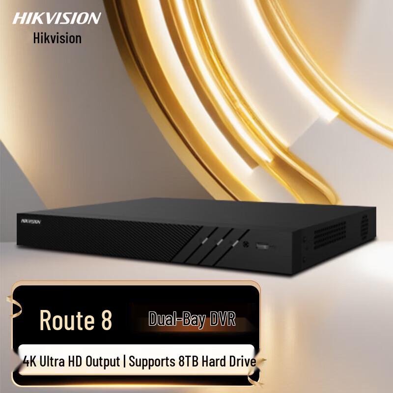 Hikvision 8-канальный сетевой видеорегистратор с 2 отсеками для дисков, 1080P