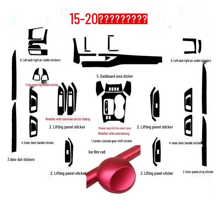 15-20 Highlander Carbon Fiber Center Console Gear Stickers - Molded, Color-Changing Decorative Film