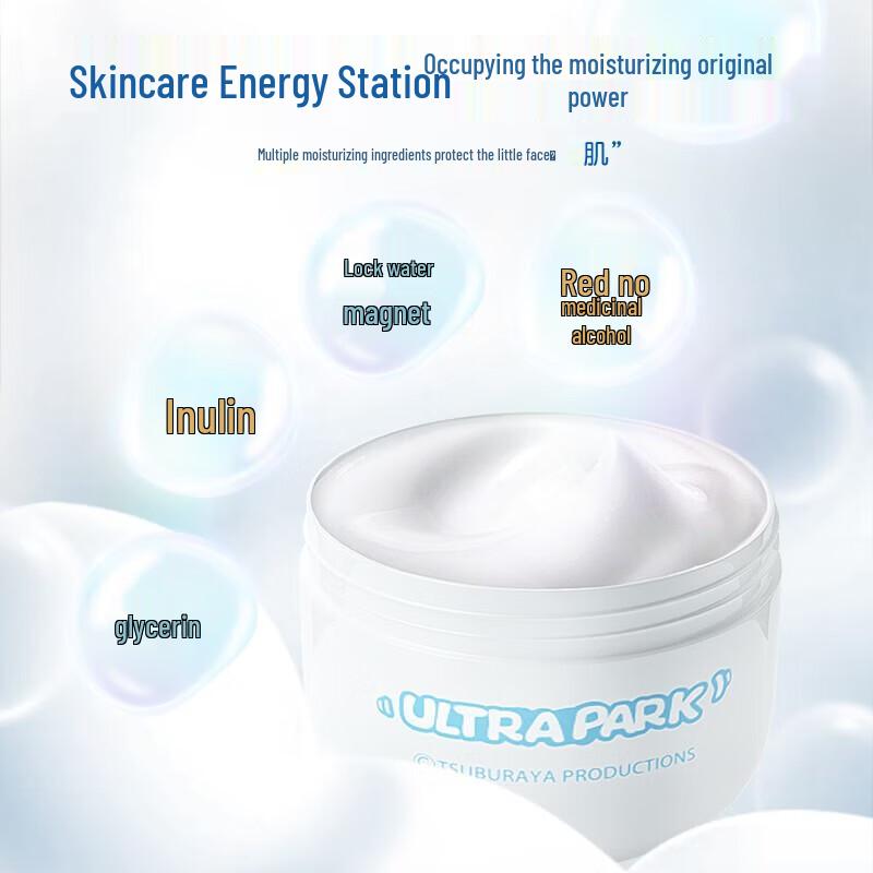 FrogPrince Children's Moisturizing Cream - Vanilla Milk