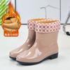 New medium tube rain shoes fashionable women's rain boots velvet warm water shoes waterproof and non-slip beef tendon sole rubber shoes