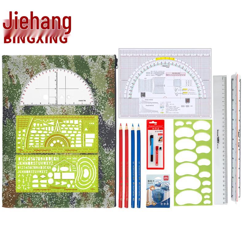 Military Map Reading & Coordinate Ruler Set