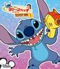 Lilo Stitch The Box & Series/Compact (1) [DVD]