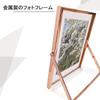 SAEGYPET Metal Photo Frame with Glass Vertical Display Tabletop Photo Frame Holiday Wedding Home Decoration Angle Adjustable Gift (Rose Gold, 15X20CM)