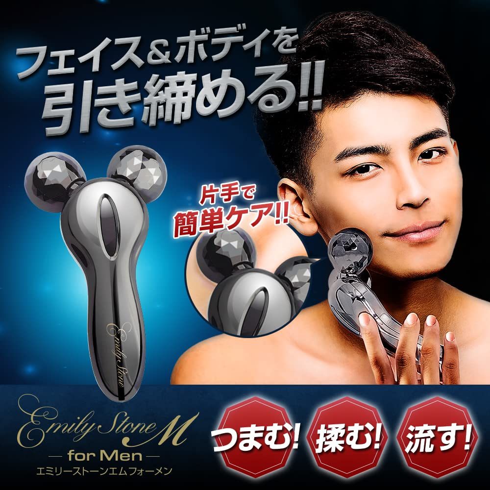 Emily Stone Microcurrent Facial Roller for Smaller Emily Stone M for Beauty Facial Device for Face and Body Men's Faces, Men, (Gray)