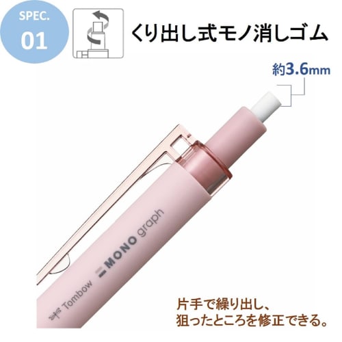 Tombow Mechanical Pencil Monograph Light 0.5mm Grayish Blue 5 pieces SH-MGL45-5P