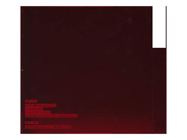 LiSA Akai Wana, der es liebt/ ADAMAS First Limited Edition CD DVD VVCL-1370 NEU