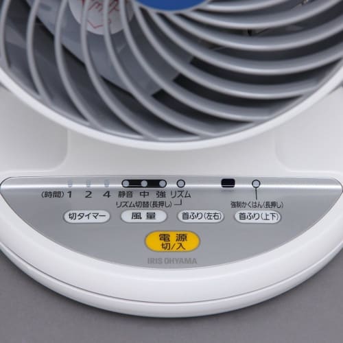 Iris Ohyama Circulator, 8 Tatami Mats, Quiet, Up/Down, Left/Right Swing, Powerful Air Blower, Remote Control Included, Timer Function, White PCF-C15T