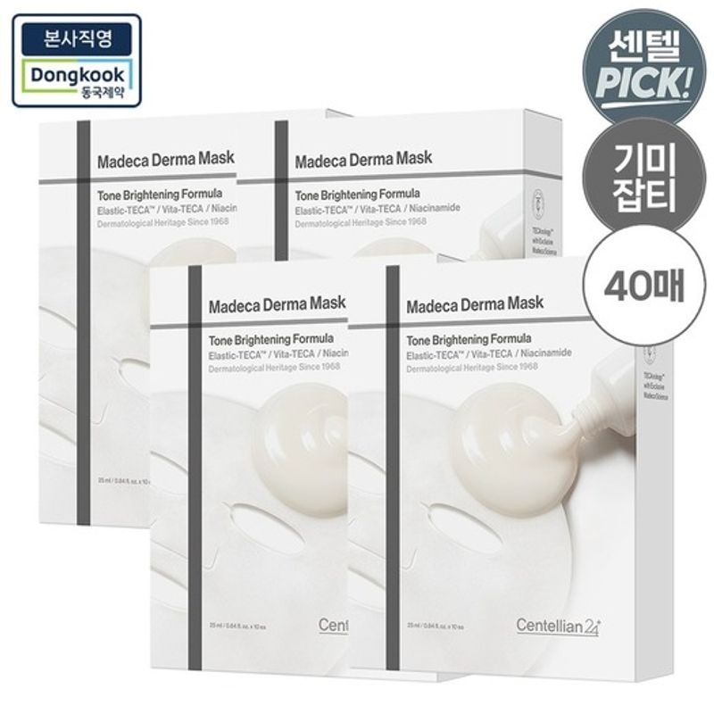 centellian24 Madeca Derma Mask Tone Brightening Formula 10 sheets, 4 boxes FREE