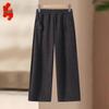 Autumn 2025 Women's Plus Size Loose Straight-Leg Casual Pants