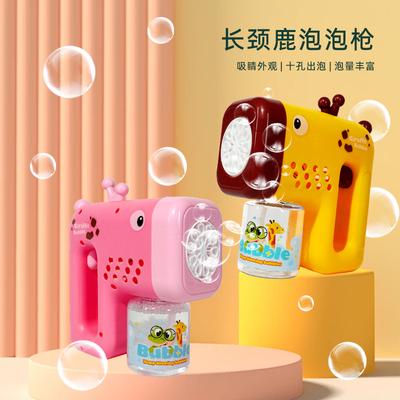 Handheld Bubble Machine, Electric Automatic Bubble Gun, Children Blowing Bubble Machine