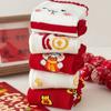 5Pairs Cartoon New Year Red Sock Ruffle Zodiac Year Socks Sweet Snake Year Socks  New Year Gifts