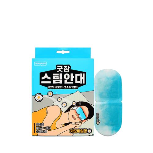 Good Sleep Steam Eye Mask (Chamomile Scent) 10 Pack