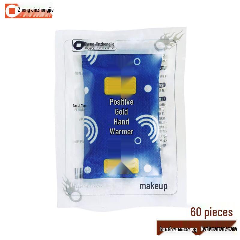 

Self-Heating Hand Warmer Refill Packs