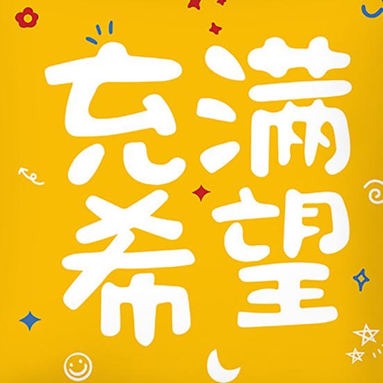 Kissenbezug, schrumpffest, festlicher Touch, tragbar, attraktiv, elastisch, vielseitig einsetzbar, Kissenbezug für Geschenke