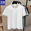 ROMON Men's Cooling Breathable Short Sleeve Polo Shirt