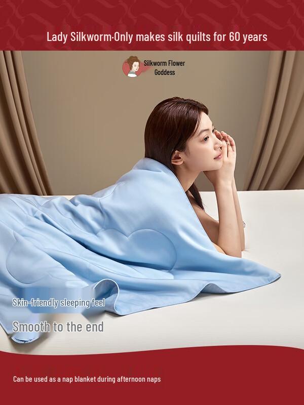 

Canhua Niangniang Tussah Silk Wearable Quilt