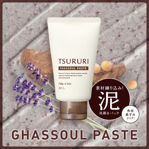 TSURURI Pasta detergente per il viso gasoul 120g schiuma detergente per il viso rinnovatrice impacco di argilla scrub cura dei pori schiuma densa