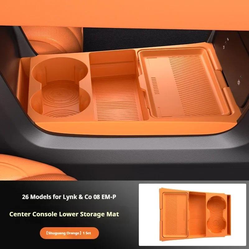 Silicone Storage Box 2026 FOR Lynk & Co 08 EM-P Center Console Modification Anti-slip Pad Accessories Organizer Decoration