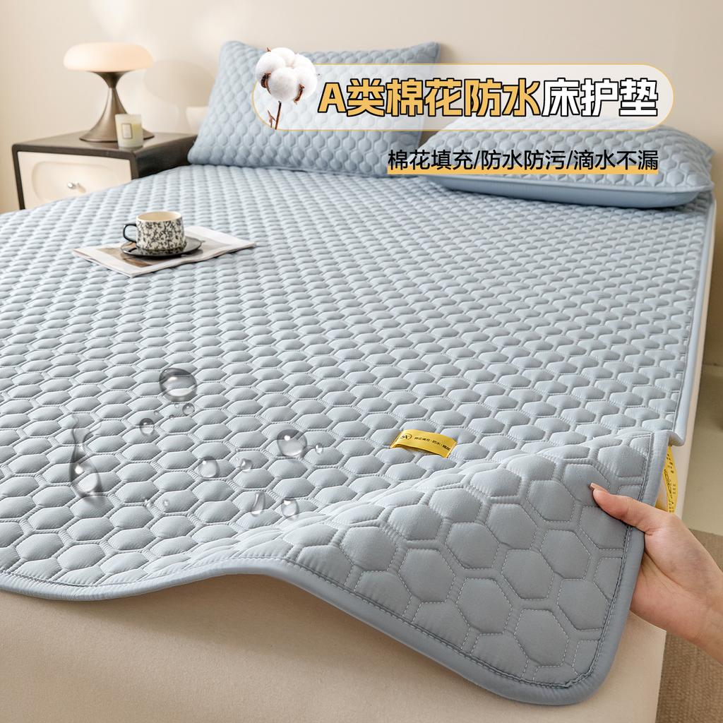 Yongyouwan A-class Cotton Padded Waterproof and Dirt Proof Bed Pad