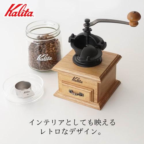 Kalita Classic Mill BR Brown Coffee Mill with Wooden Handle and Aluminum Cutter, Adjustable Coarseness, #42005, Hand Grinder, Manual, Perfect for Coff