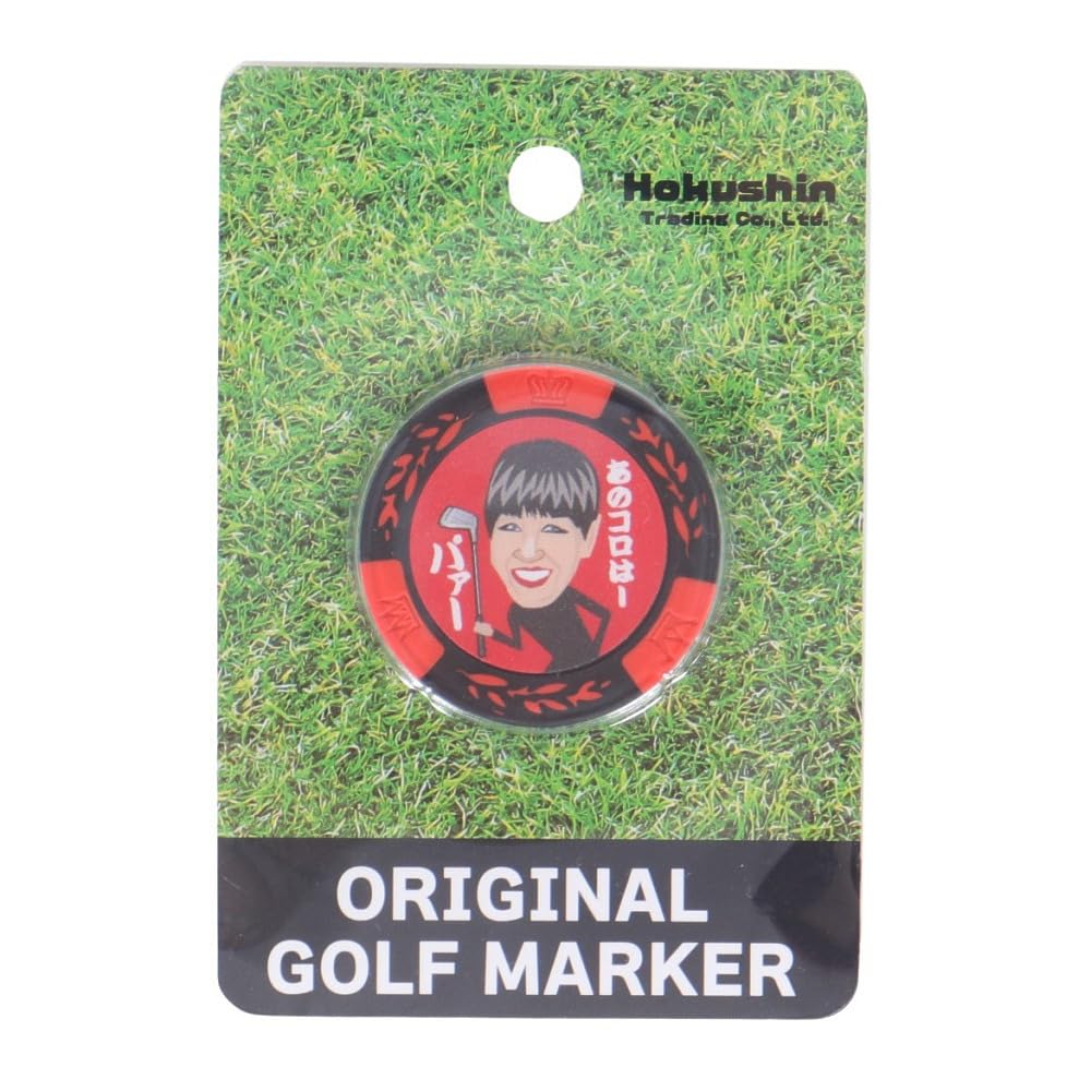 Hokushin Trading HTC Golf Casino Chip Marker Red 40mm Ano