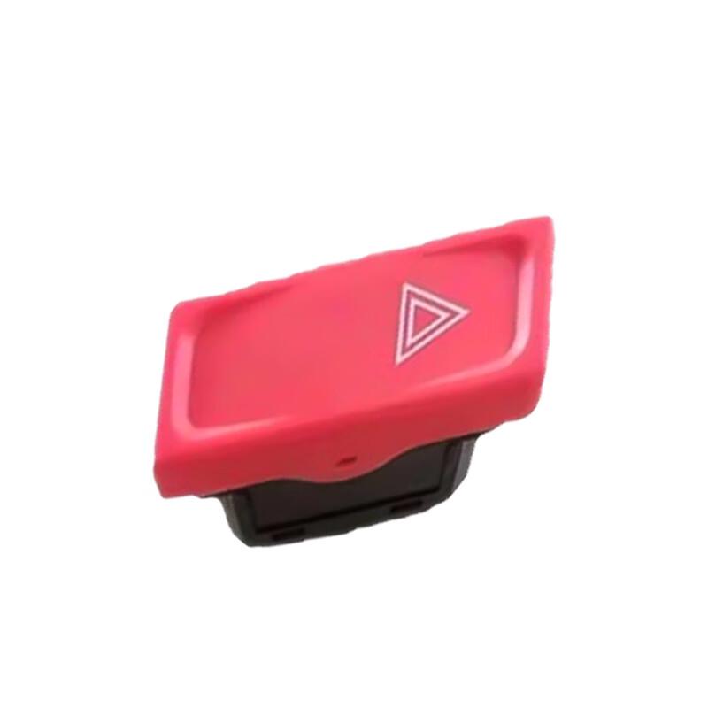 OUBOLUN Beiben Heavy Truck Emergency Warning Light Switch