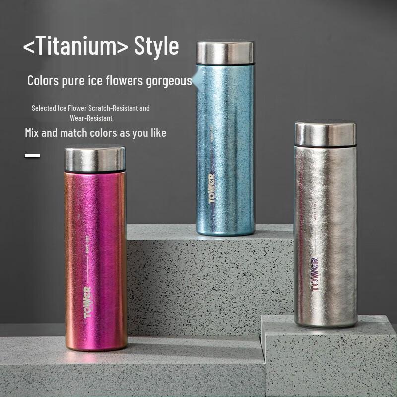 TOWERUK Titanium Liner Portable Water Bottle