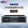DAIPU 900W 4-Channel Analog Power Amplifier (CN Version)