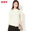 Hengyuanxiang Women's 100% Wool Jacquard Semi-High Collar Sweater