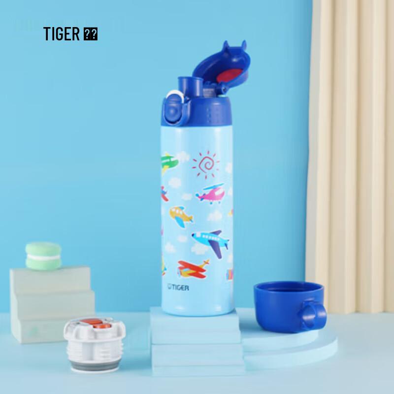Tiger MBO-A05C Kids  Insulated Bottle
