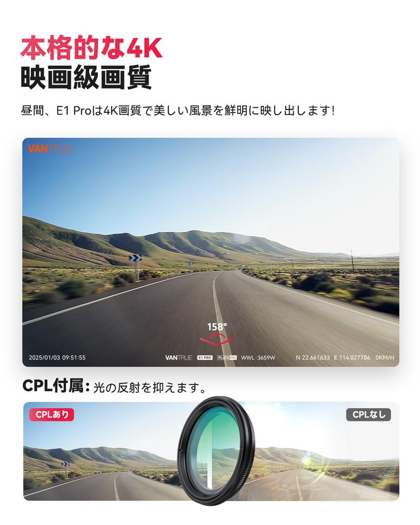 VANTRUE Palubní kamera, 4K UHD, 8 megapixelů, Starvis 2, Malá palubní kamera, Proprietární PlatePix