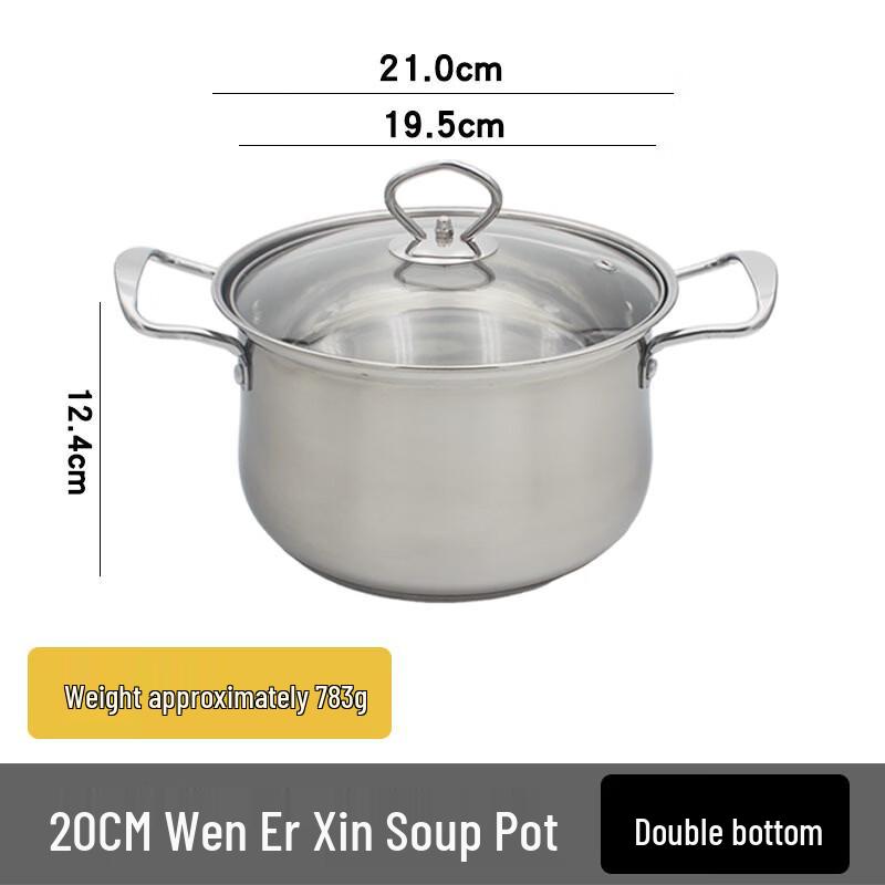 

Wen Er Xin 20cm Universal Steamer & Soup Pot