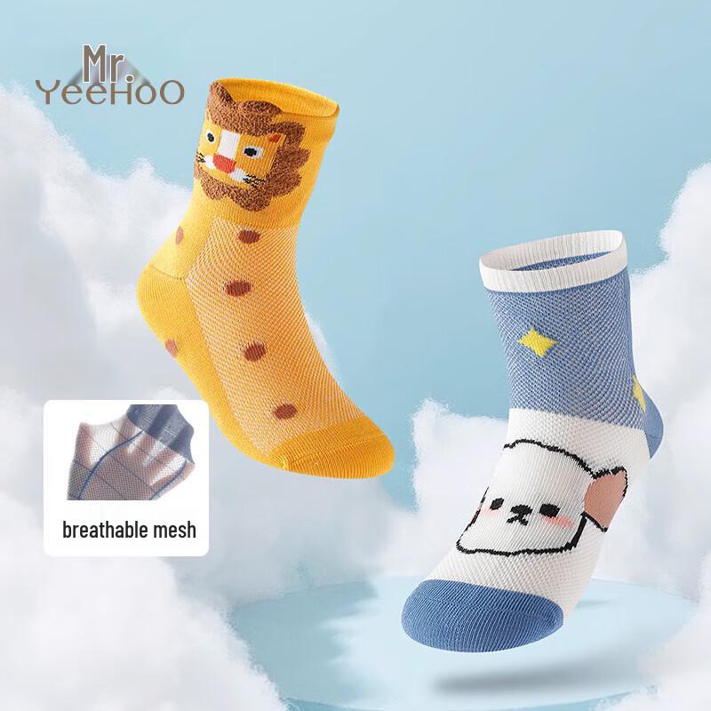 YEEHOO Children's Thin Mesh Breathable Cotton Sports Socks