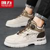 Warrior Men's High-Top Casual Shoes