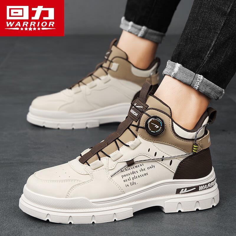 Warrior Men's High-Top Casual Shoes