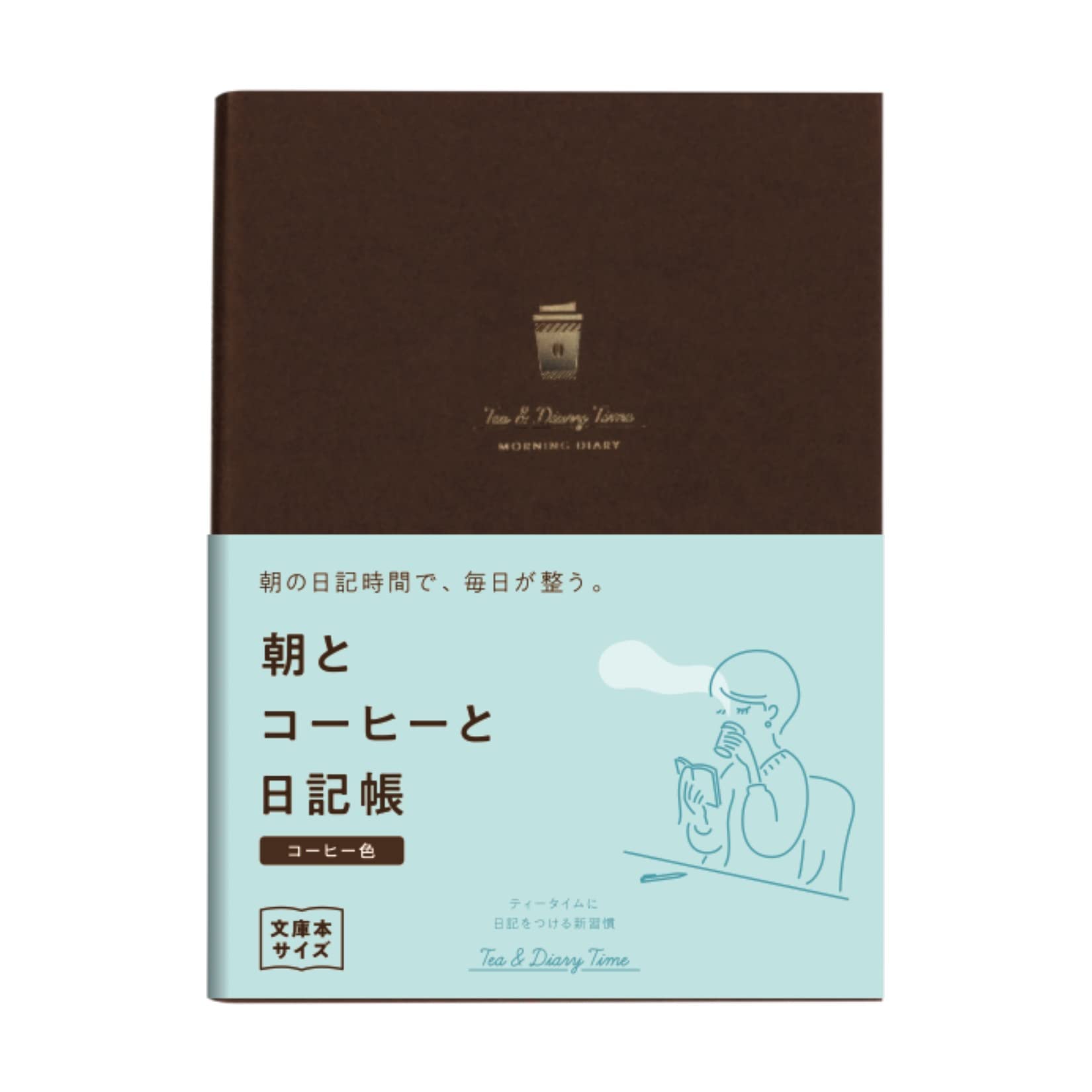 

Daigo New Edition Morning, Coffee and Diary (Coffee Color) [Set of 2] R2269