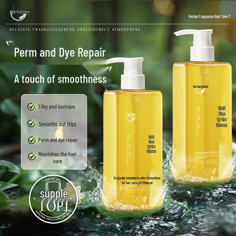 HERBCHIC Botanical Fragrance Hair Conditioner