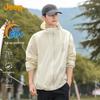 Men's Summer Hooded Sun Protection Jacket