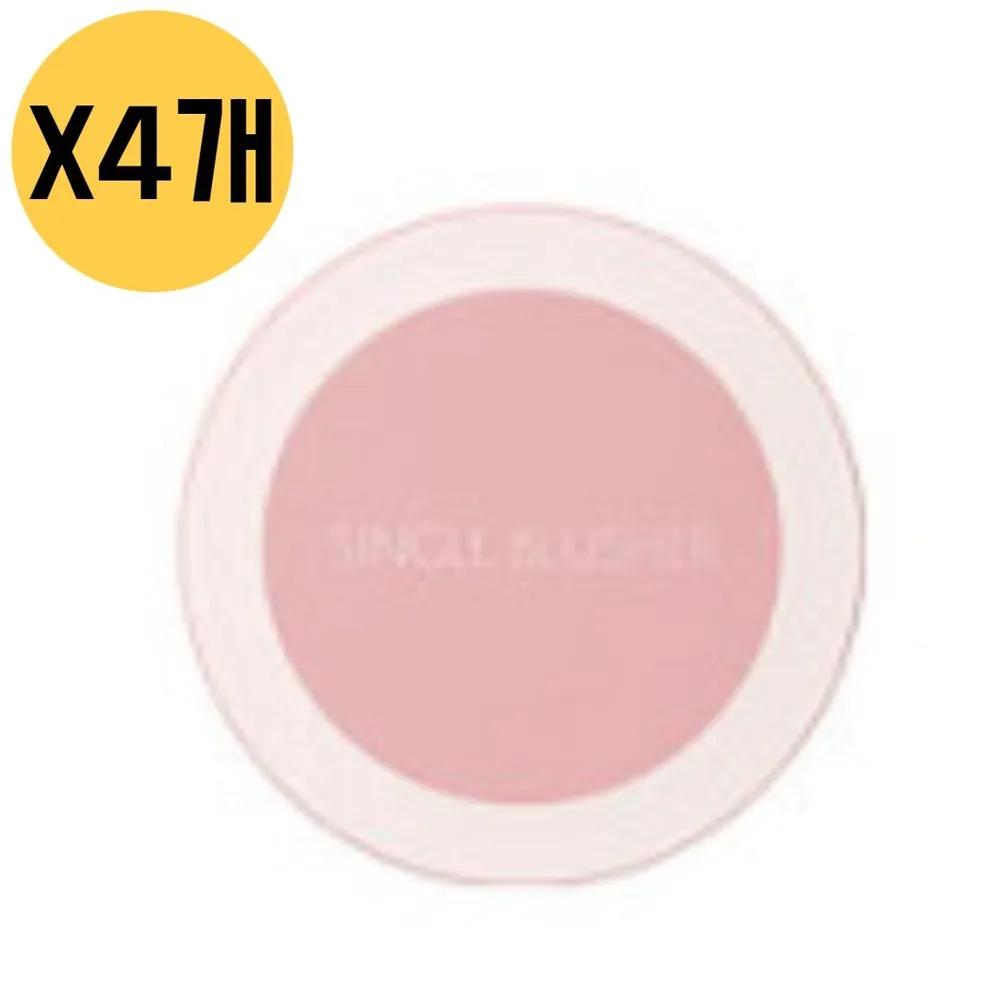 

The Saem Blusher Soft Spring Water Single Shimmer PK10 Bay Pink x4