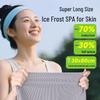 Silicone Outdoor Sports Quick-Drying Cooling Towel with Portable Storage Box