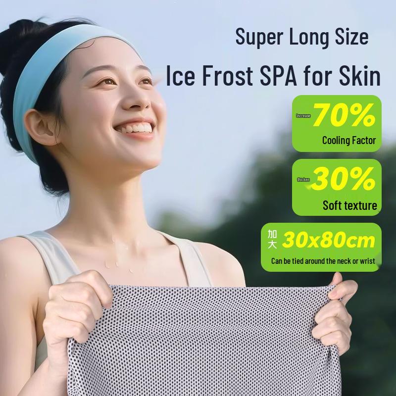 Silicone Outdoor Sports Quick-Drying Cooling Towel with Portable Storage Box