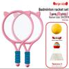 WEZHO Kids Badminton Racket Set
